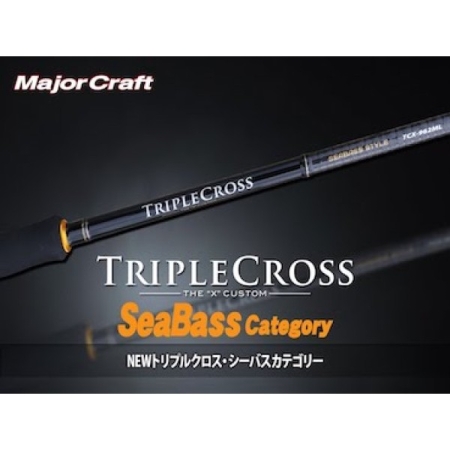 4573236270067-major-craft-triple-cross--mira fishing (2)