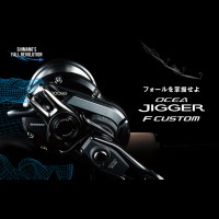 image_65cb6a54ef5dd_Shimano-Ocea-Jigger-F-Custom-200x200